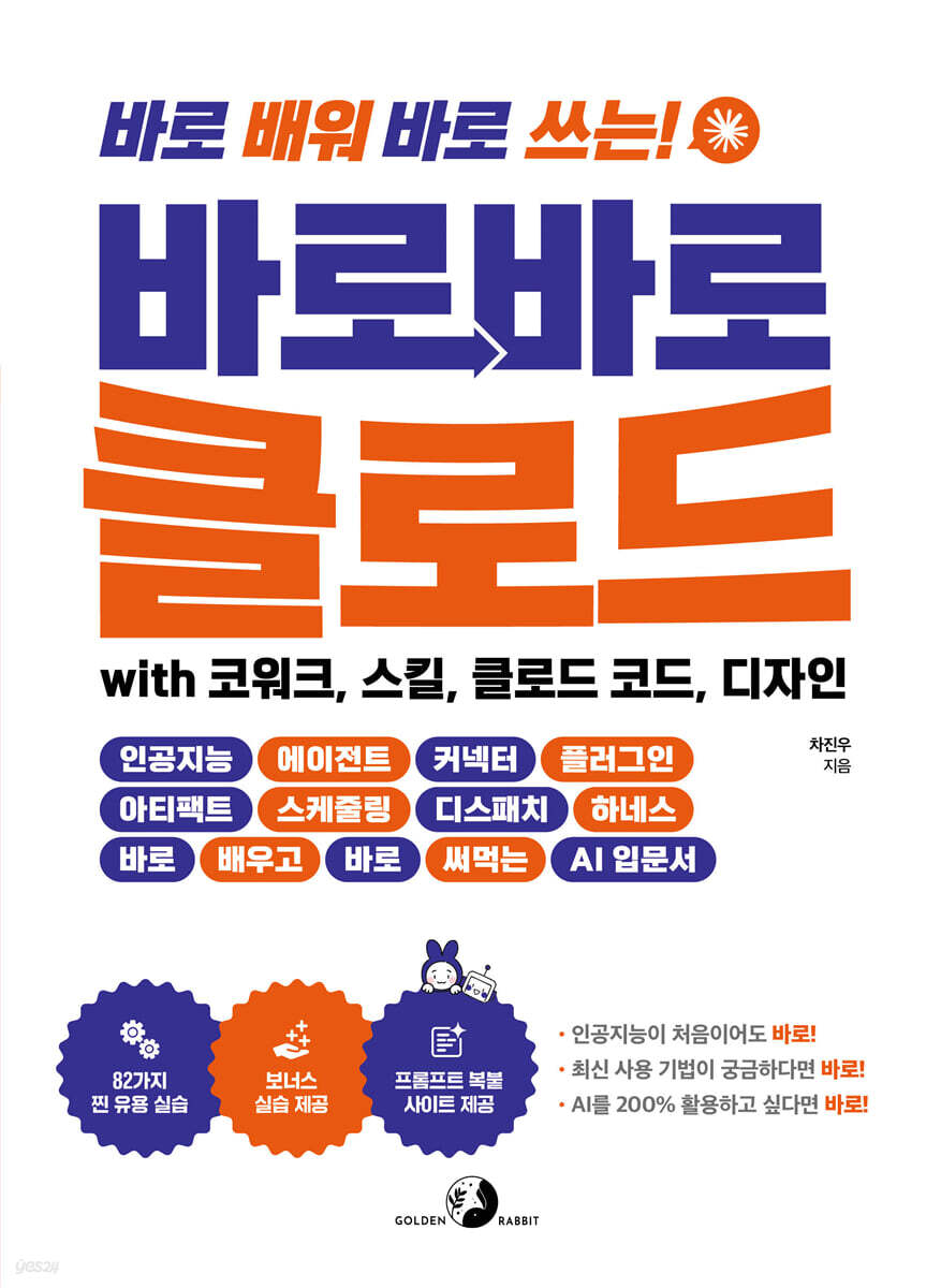 Pasted image 20260506145400.png