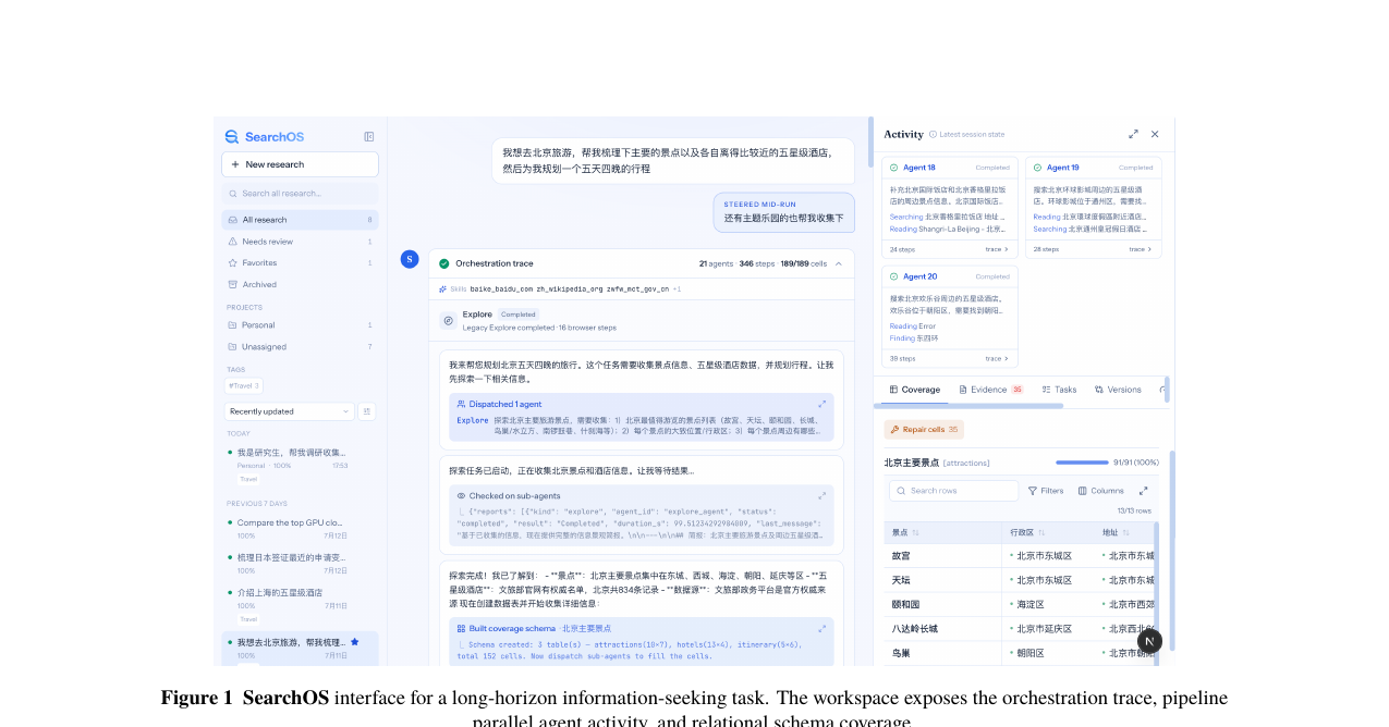 searchos-v1-interface.png