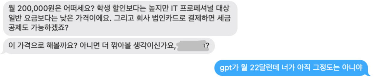 1-chat.png