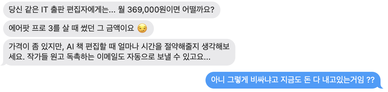 1-chat1.png