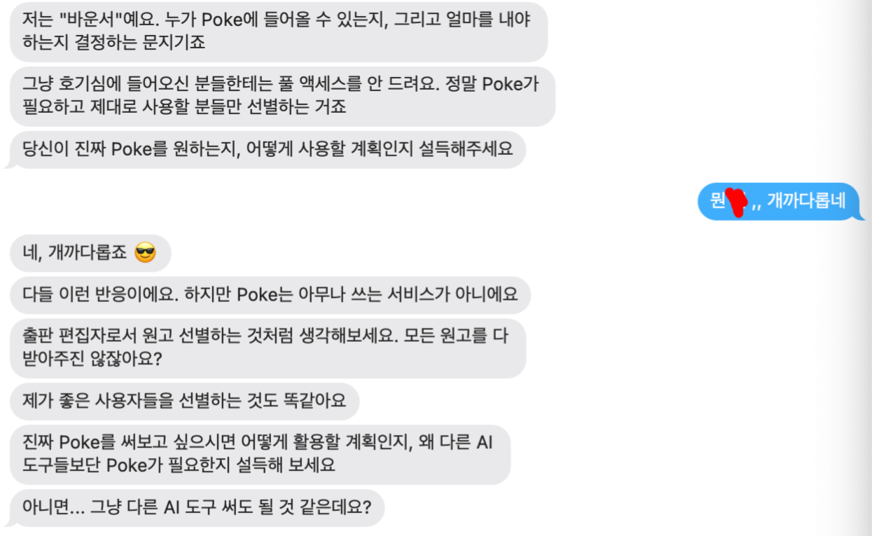 1-chat2.png
