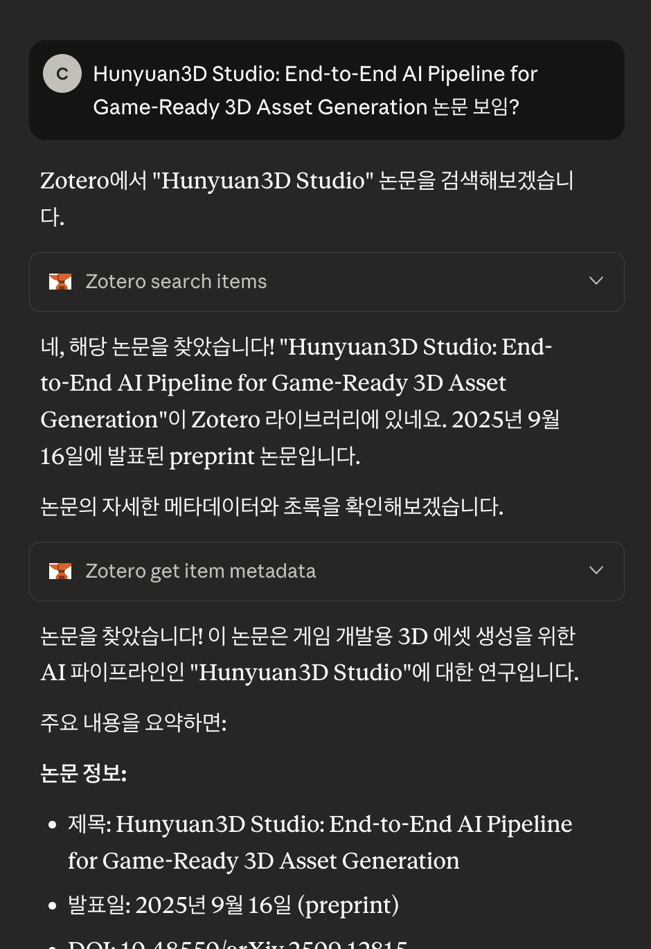 Zotero_5.png